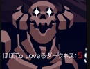 【実況プレイ】HELLTAKER ほぼToLoveるダークネス: 5
