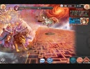 【神姫プロジェクト】ファレグ 光パラシュ単騎アビオソロ