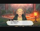 デートルの「うたわれるもの~偽りの仮面~」(初見字幕実況)　part41