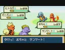がもうレオンさんの ポケットモンスター ファイアレッド その22【実況プレイ】