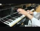 ピアノ　「The Emperor」を弾いてみた。　ケンガンアシュラ　加納アギトのテーマ