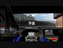 【GT Sport：478Q】ブランズハッチ GPサーキット Gr.3