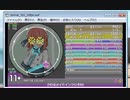 simai 創作300 さわるメイドインワリオ　ED2