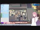 茜お姉ちゃんが食堂のバイトをする話　7日目