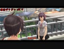 【PC】 東亰ザナドゥeX+ をやる Part 31【初見】