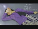 【Y字バランスのせいな】春を告げる 踊ってみた【オリジナル振付】