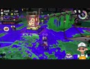 【ニコ生録画】サーモンラン #402-1