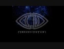 Company of Dreams - Secret of Life