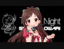 たべナイ