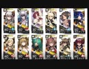 【アークナイツ】喧噪の掟_CB-EX7_強襲作戦