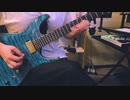 ペルソナ・プロムナード-sumika 楽しすぎるギターソロ 弾いてみた！