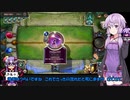 【ゆっかり実況】結月ゆかりさんのガバLoR#32【VOICEROID実況】