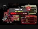 親友とスプラトゥーンフェス！