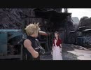 【実況プレイ】ファイナルファンタジー７リメイク　Part25