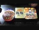 あの枠【2020/06/05】