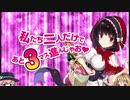 【ゆっくり】続・花騎士と読むオトギフロンティア　25頁【実況】
