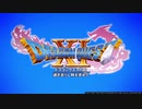 【 ドラクエⅪ 】ゲーム内でドラクエⅪOP再現してみた　※ネタバレ有