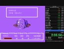MOTHER RTA in 2時間10分27秒(パンくずバグ無し)