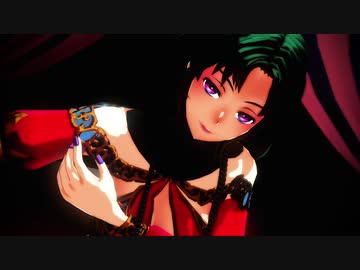 【Fate/MMD】Salomé【ヴィラン】