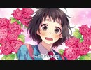 ヒロイン育成計画／エル【歌ってみた】