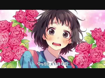 ヒロイン育成計画／エル【歌ってみた】