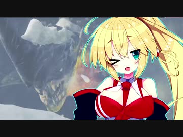 【弦巻マキ】MHWI マキちゃんの気ままにアイスボーン part13【モンハン/VOICEROID実況プレイ】
