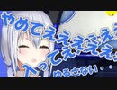 エアホッケーの実力を見せつける葉加瀬冬雪