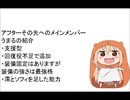 恋姫RPG　真紅、水銀燈戦＋うまる紹介