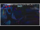 サミュを徹底的に噛んでいく動画(バイオハザードレジスタンスプレイ動画20)