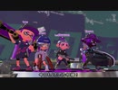 デュアルスイーパーで行くスプラトゥーン2 part9【ゆっくり実況】