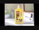 スーパーイプオランド2　6つのヘドロ　パイプキンゾーン　マップ