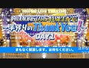 「THE IDOLM@STER MILLION LIVE!」MILLIONSTARS特別生配信～手作りのThank You!～（DAY1）コメ有アーカイブ(1) #てづくり39