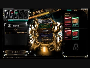 Library of Ruina　ロビー【作業用BGM】