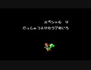 【約10年ぶりに】ヨッシーアイランドpart19【ゆっくり実況プレイ】