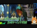 【二ノ国】＜ニコ生アーカイブ＞#７　見た目かっこよすぎ集団