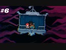 山を登る【celeste】#6