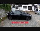 95万円でBRZ買ったったで