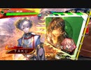 平凡な大戦日記[十一陣]　華雄ワラVS中間管理職　part.182