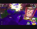 【ニコ生録画】サーモンラン #403-1