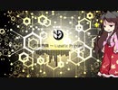 【東方自作アレンジ】竹取飛翔 ～ Lunatic Princess【ゆるHouse】