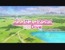 プ/リ/ン/セ/ス/コ/ネ/ク/ト/！/R/e/D/i/v/e/ /M/e/n/u/ /9/_/O/P/歌/詞/(2020/6/6)