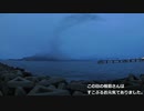 ある日の桜島（その２１４）＜灰雨の直撃を受ける鴨池～宇宿方面など＞