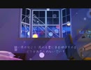 My dearest, Sweet room / みーにと初音ミク