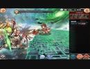 【神姫プロジェクト】ベトール 光パラシュ単騎アビオソロ