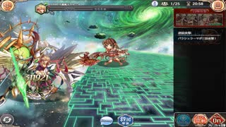 【神姫プロジェクト】ベトール 光パラシュ単騎アビオソロ