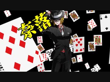 mugen/Sword Shield Part24