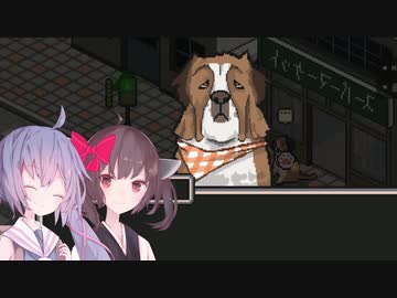 【のらねこものがたり】子猫を導く その4【ウナきり実況】