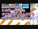 【ホロライブ】任天堂に媚びを売る『兎田ぺこら』