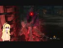 【SEKIRO-隻狼】忍義手と形代さえ有れば【VOICEROID実況】 12殺目