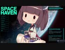 きりたんが宇宙版RimWorldみたいなゲームで遊ぶ #5【Space Haven】